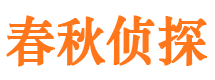 龙江市私家侦探